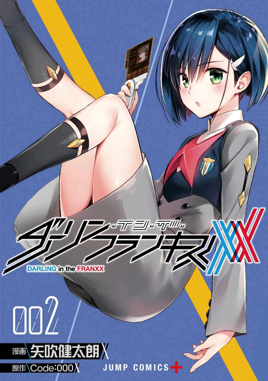 darling_in_the_franxx ichigo_(darling_in_the_franxx) uniform yabuki_kentarou