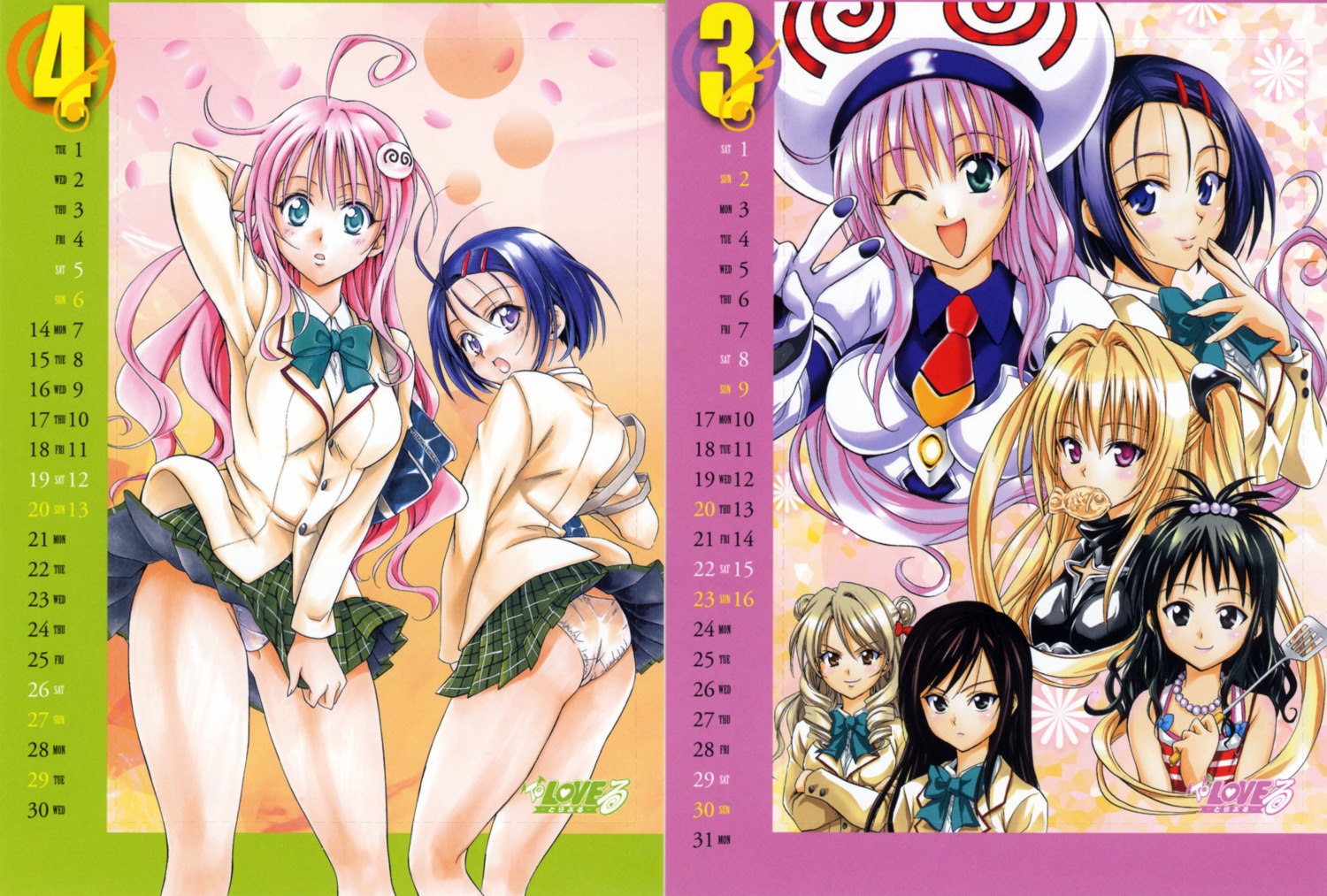 calendar golden_darkness kotegawa_yui lala_satalin_deviluke pantsu sairenji_haruna seifuku skirt_lift tenjouin_saki to_love_ru yabuki_kentarou yuuki_mikan