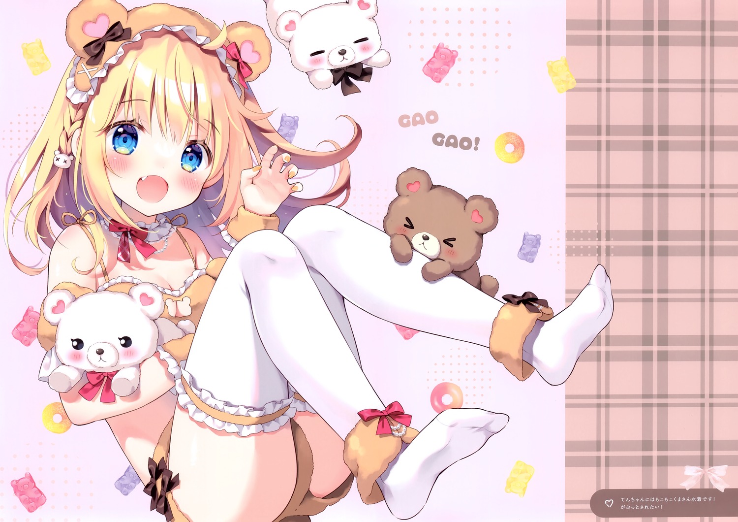 animal_ears bra feet garter pan pan_no_mimi pantsu ten_(pan_no_mimi) thighhighs