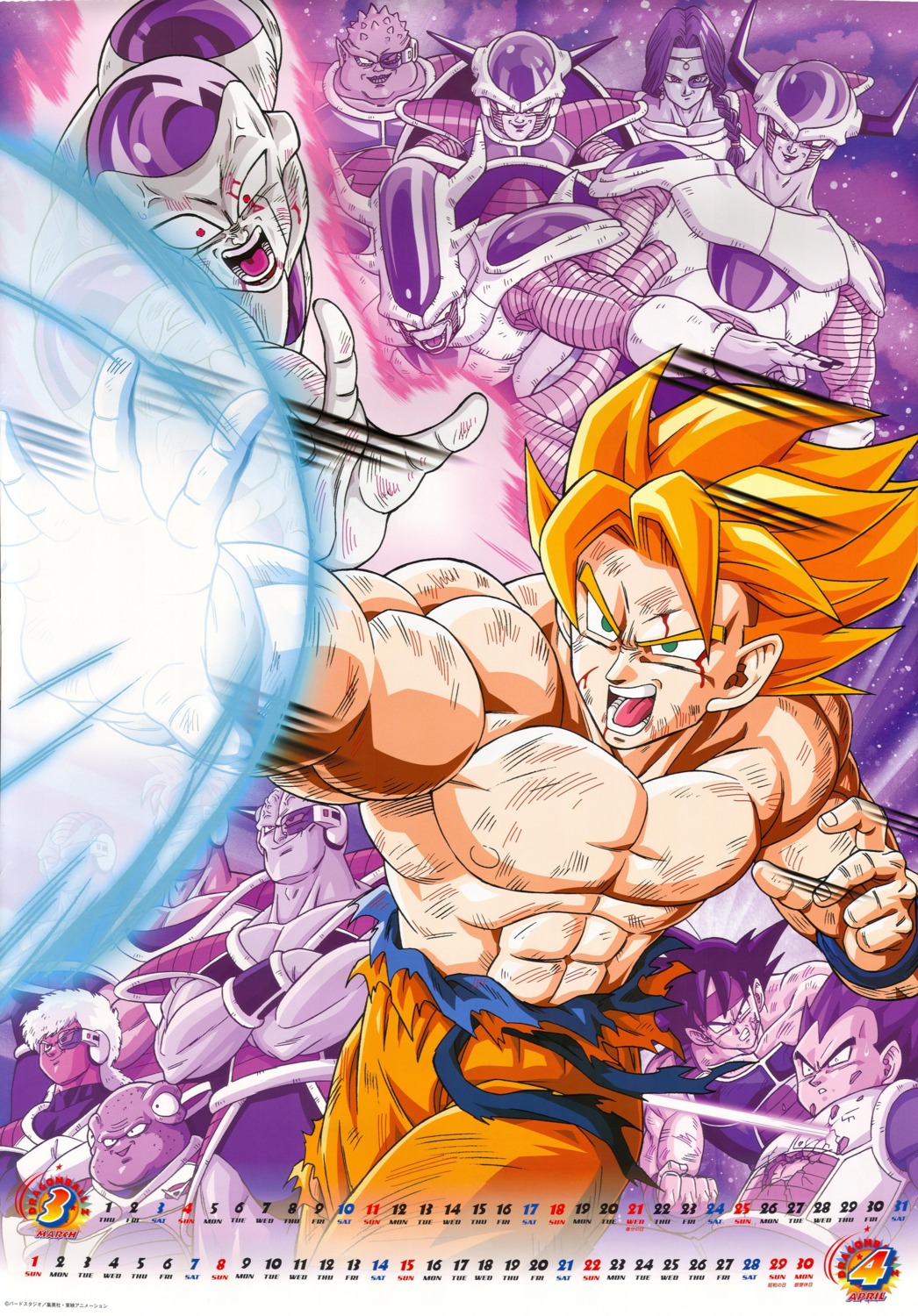 bardock calendar dodoria dragon_ball freeza ginyu guldo jeice male son_goku vegeta zarbon