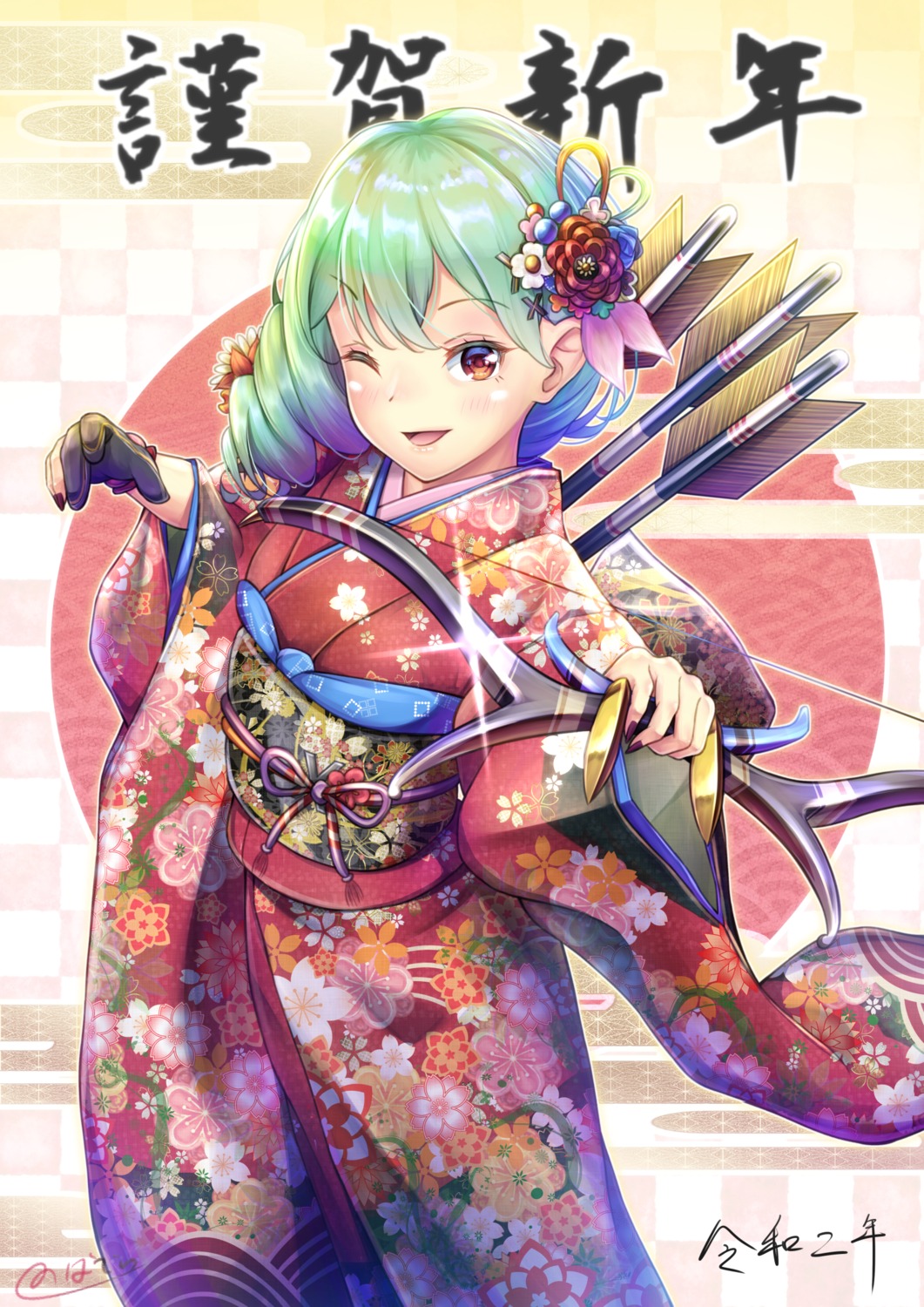 kimono nobady weapon