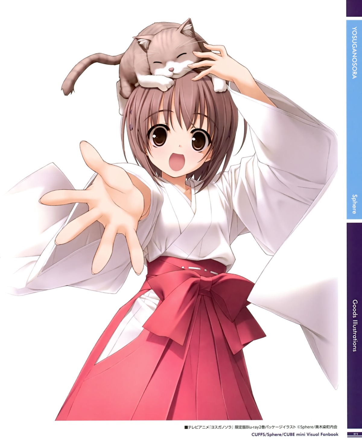 amatsume_akira hashimoto_takashi miko neko sphere yosuga_no_sora