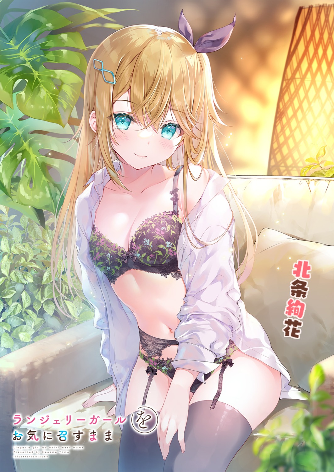 bra cleavage dress_shirt garter_belt lingerie miwabe_sakura open_shirt pantsu stockings thighhighs