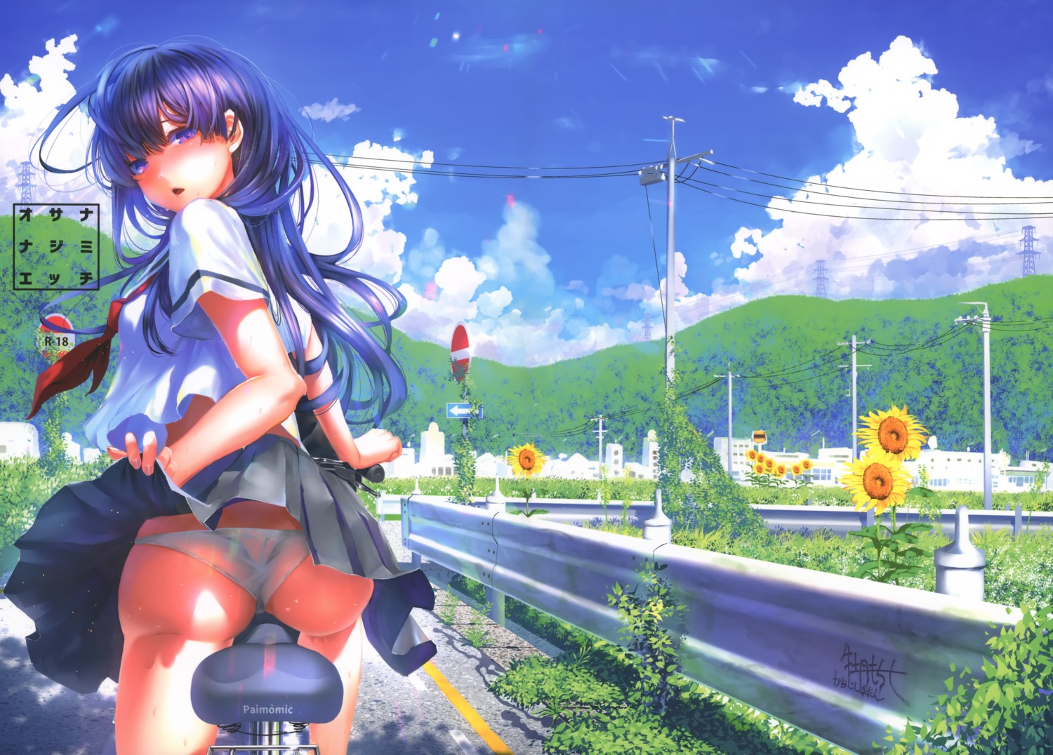 ass botan_mochito landscape pantsu see_through seifuku skirt_lift wet wet_clothes