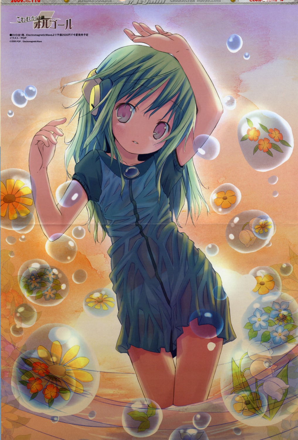 crease fixme flower kowarekake_no_orgel pantsu pop see_through wet_clothes