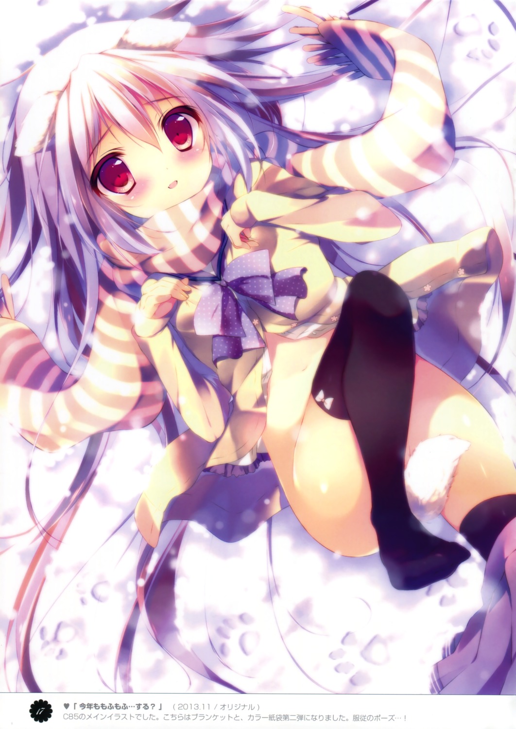 animal_ears inumimi nopan seifuku shiratama shiratamaco shiroi_inu sweater tail thighhighs