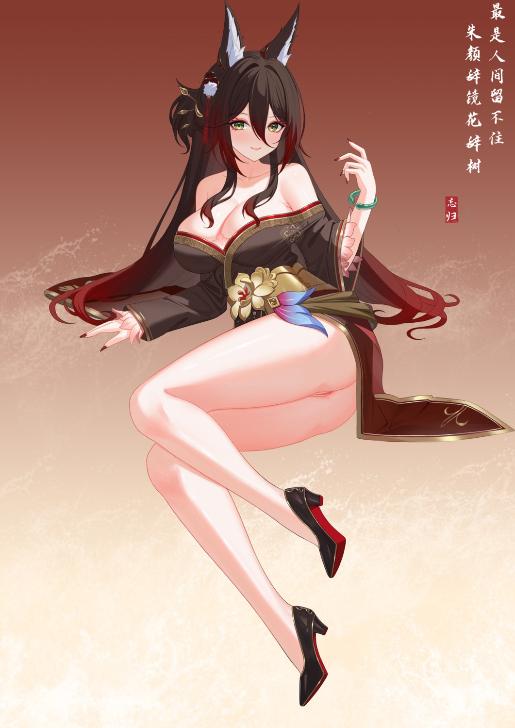 animal_ears heels honkai:_star_rail japanese_clothes nanqizizhou no_bra nopan open_shirt pussy skirt_lift tingyun uncensored