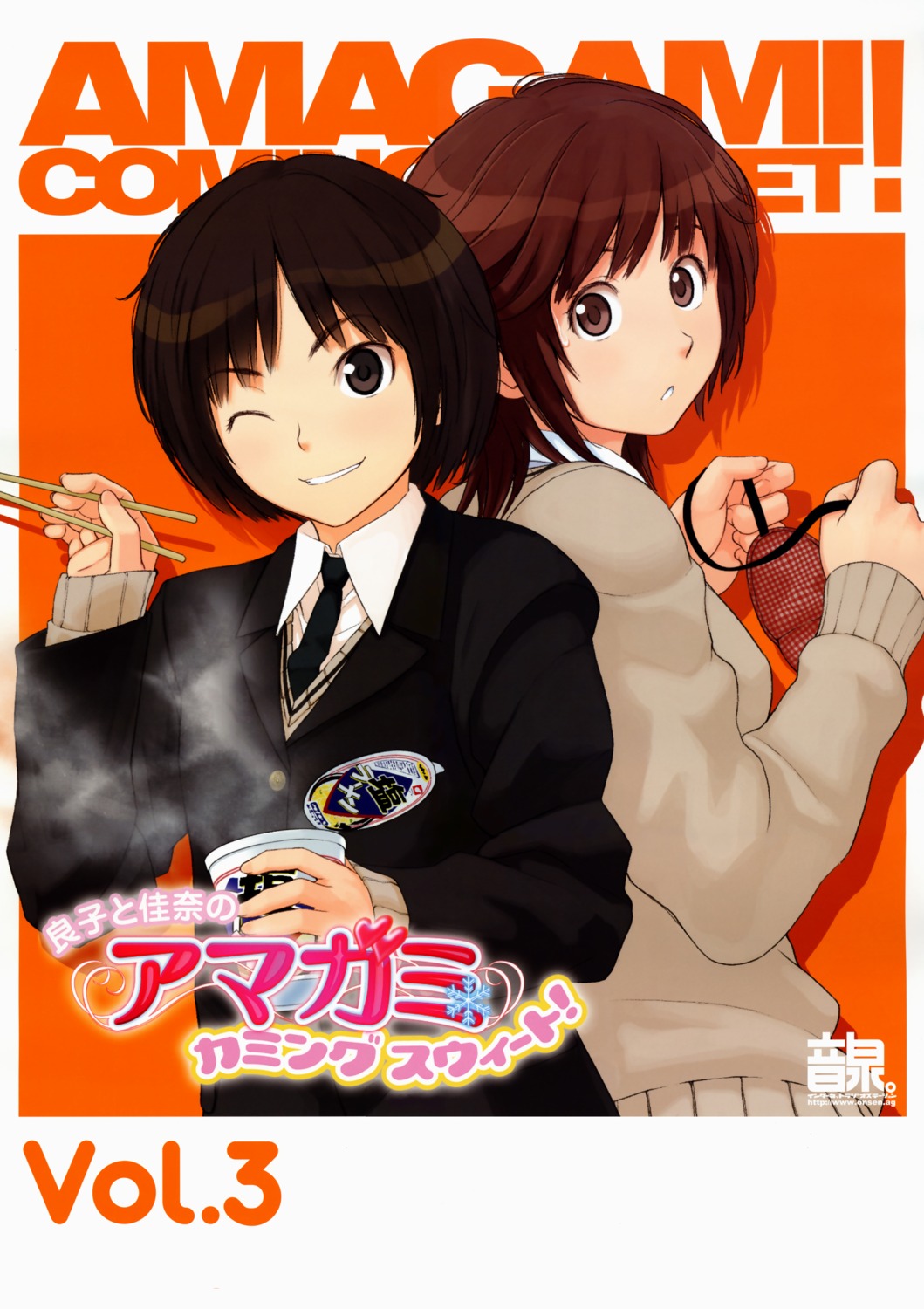 amagami sakurai_rihoko seifuku tachibana_miya takayama_kisai