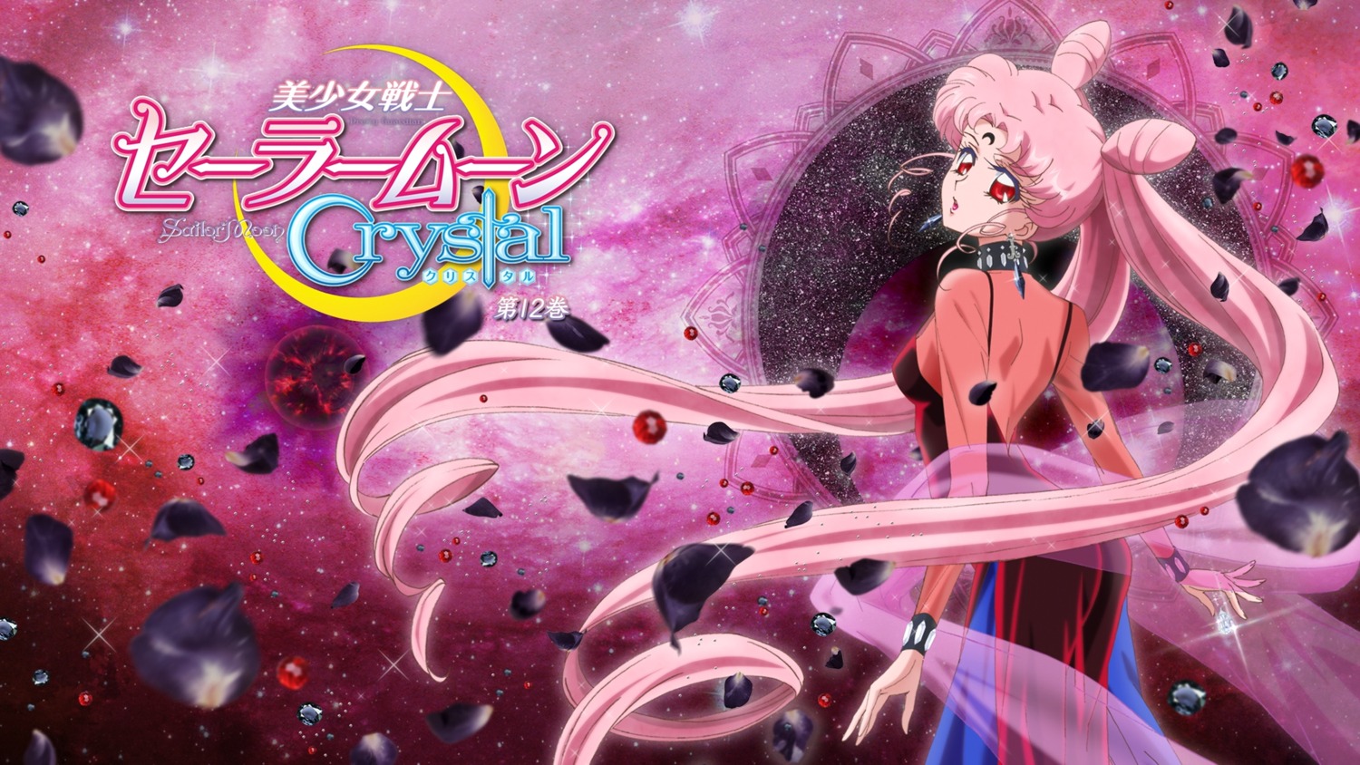 ass black_lady disc_cover dress sailor_moon sailor_moon_crystal sakou_yukie