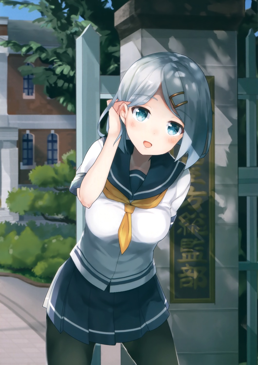 hamakaze_(kancolle) kantai_collection monoto pantyhose seifuku uramonoya