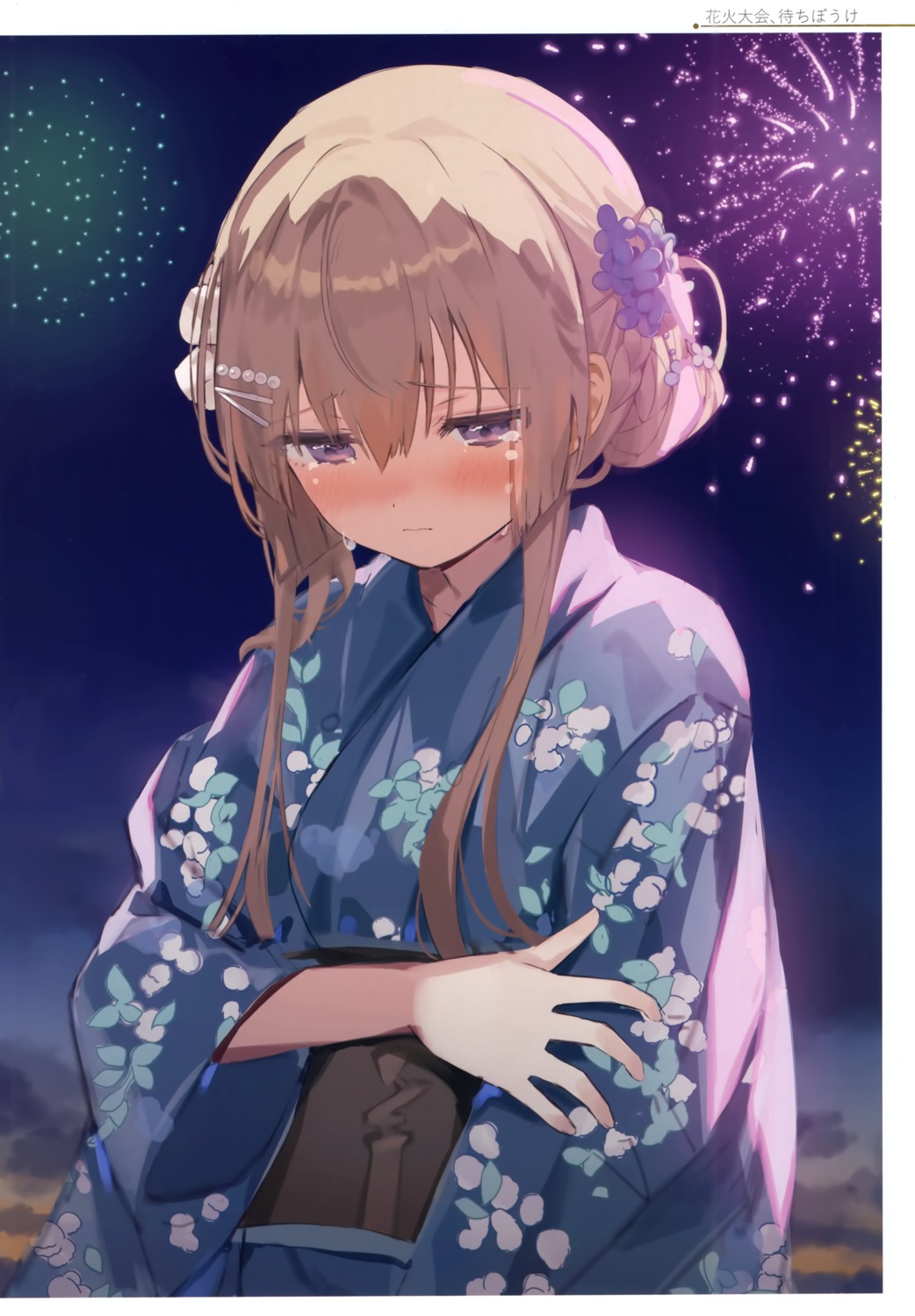 dandakadan kanda_done yukata