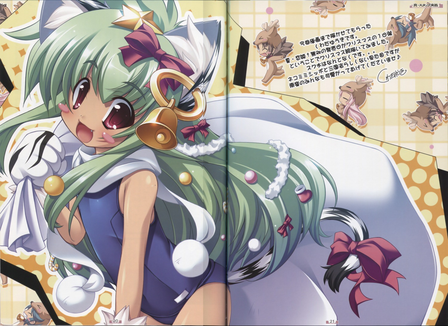 animal_ears baseson crease gap koihime_musou kuwada_yuuki moukaku nekomimi school_swimsuit swimsuits