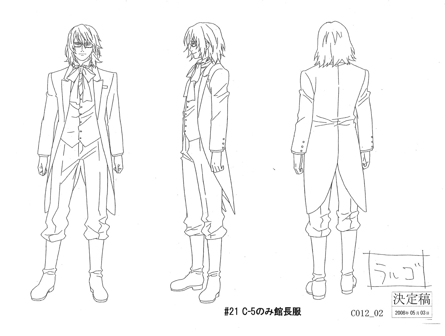 character_design largo_lyoid line_art monochrome shiba_minako tegami_bachi