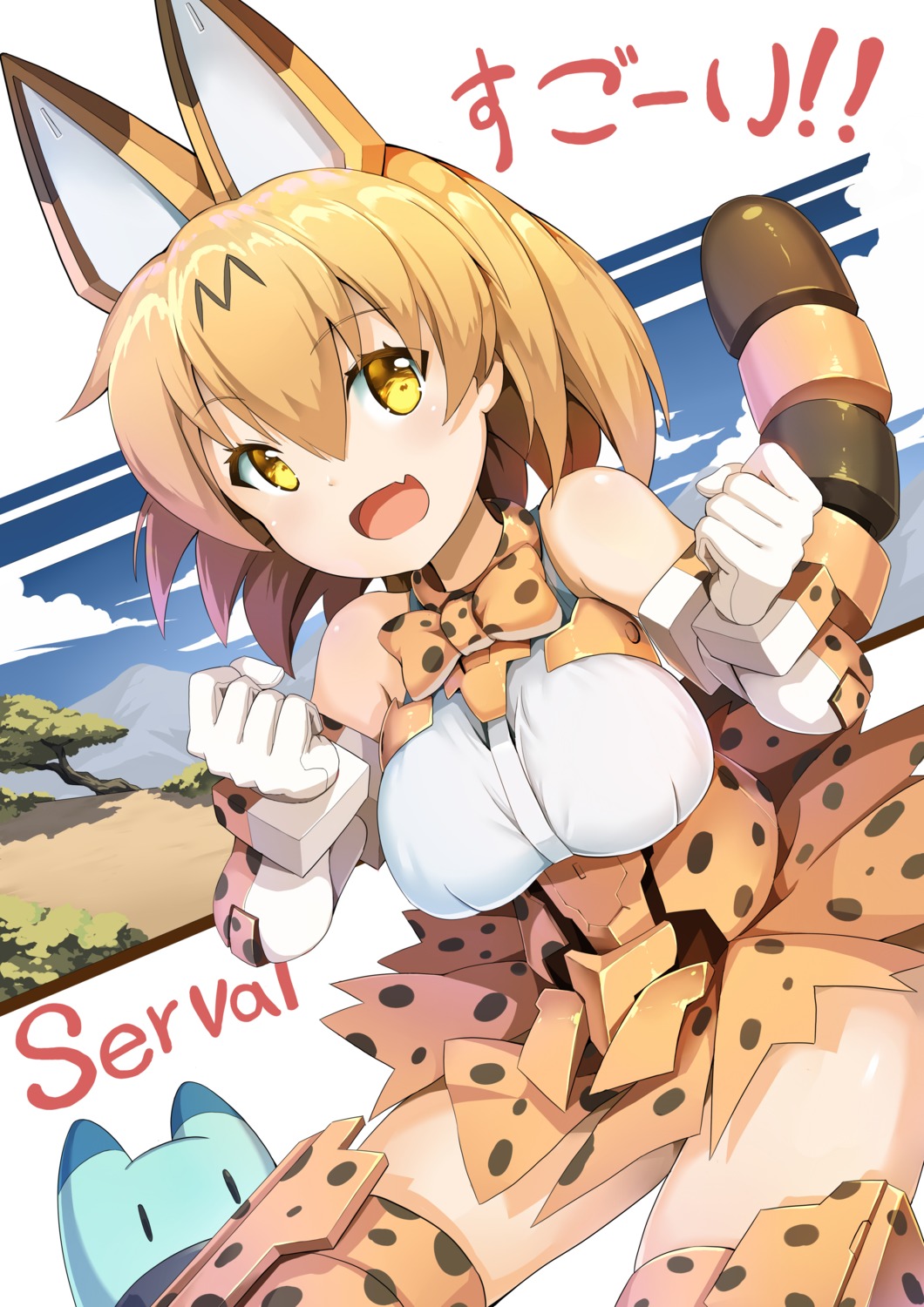 animal_ears jie_laite kemono_friends serval tail thighhighs