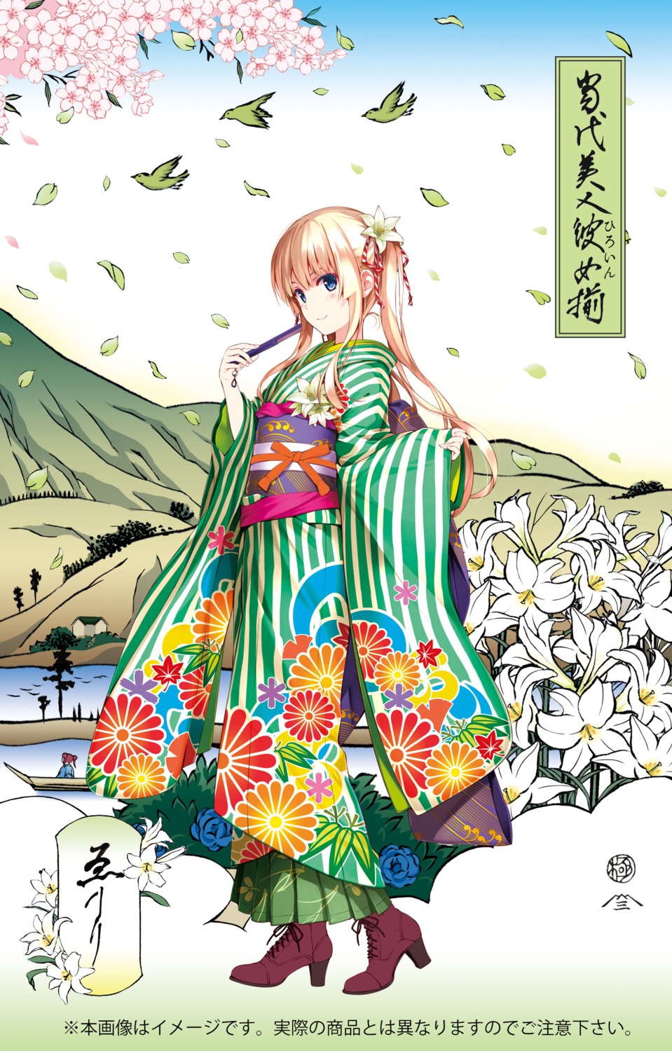 heels japanese_clothes kimono misaki_kurehito saenai_heroine_no_sodatekata sawamura_spencer_eriri