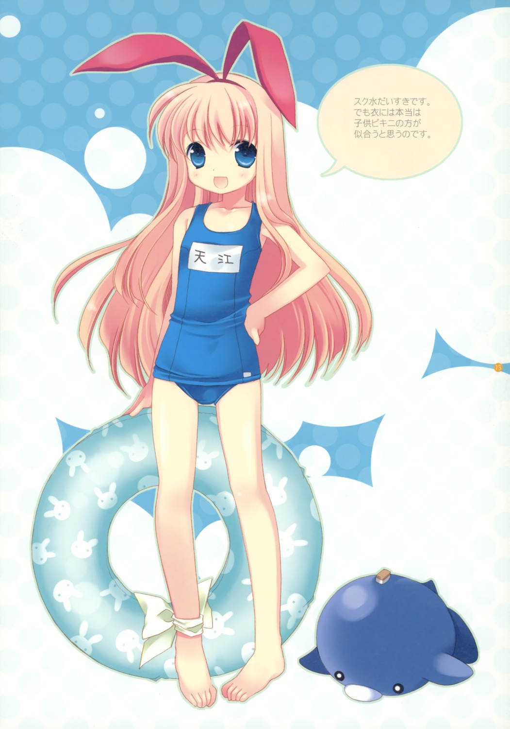 amae_koromo animal_ears bunny_ears hakkaya saki school_swimsuit swimsuits tokumi_yuiko