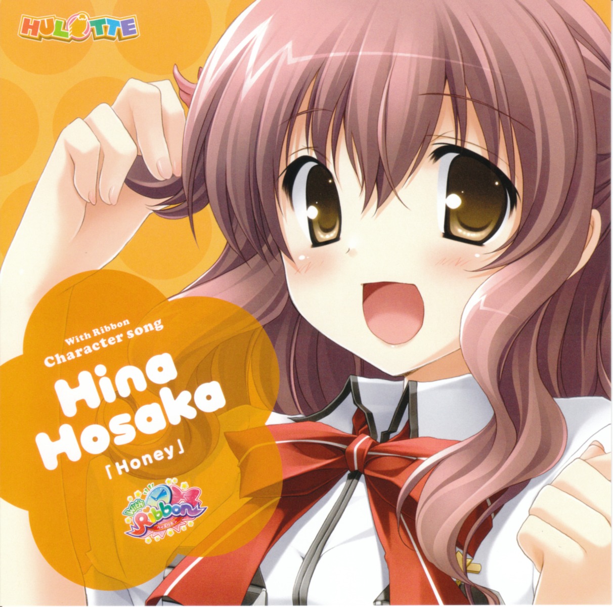 disc_cover hosaka_hina hulotte ikegami_akane with_ribbon