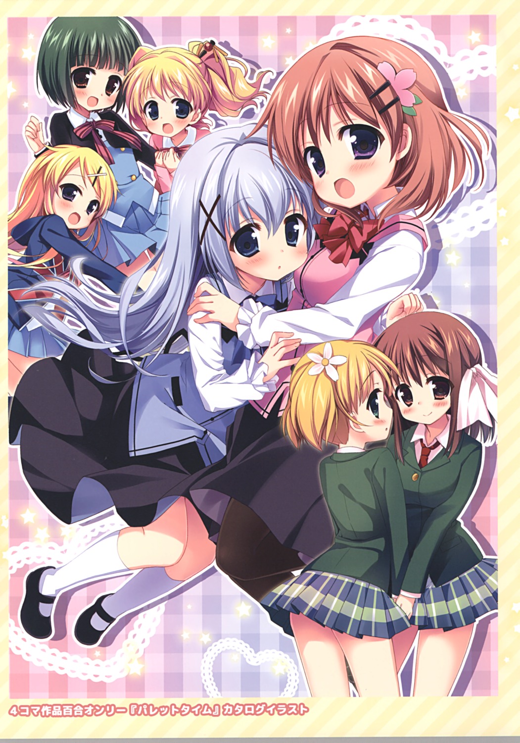 alice_cartelet crossover gochuumon_wa_usagi_desu_ka? hoto_cocoa kafuu_chino kin'iro_mosaic kujou_karen nagayama_yuunon oomiya_shinobu sakura_trick seifuku sonoda_yuu sweater takayama_haruka waitress yuri