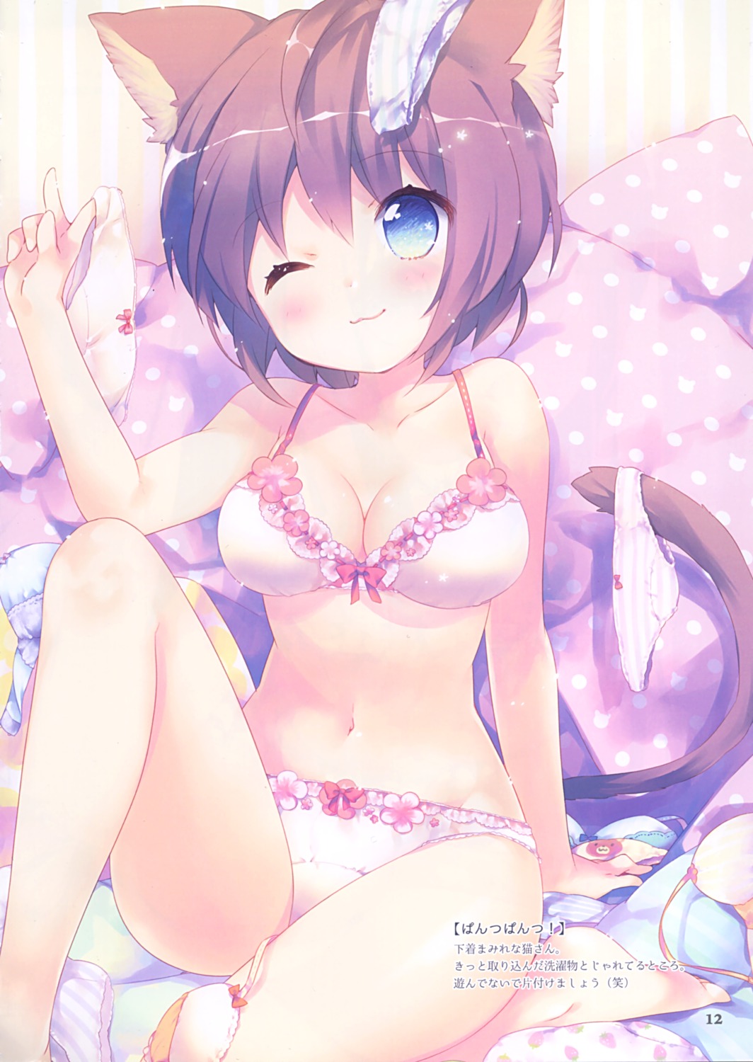 animal_ears bra cleavage ech nekomimi pantsu tail