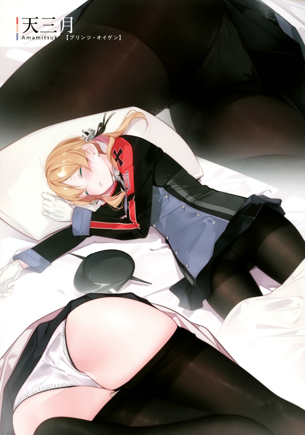 ama_mitsuki ass kantai_collection pantsu pantyhose prinz_eugen_(kancolle) sheets skirt_lift