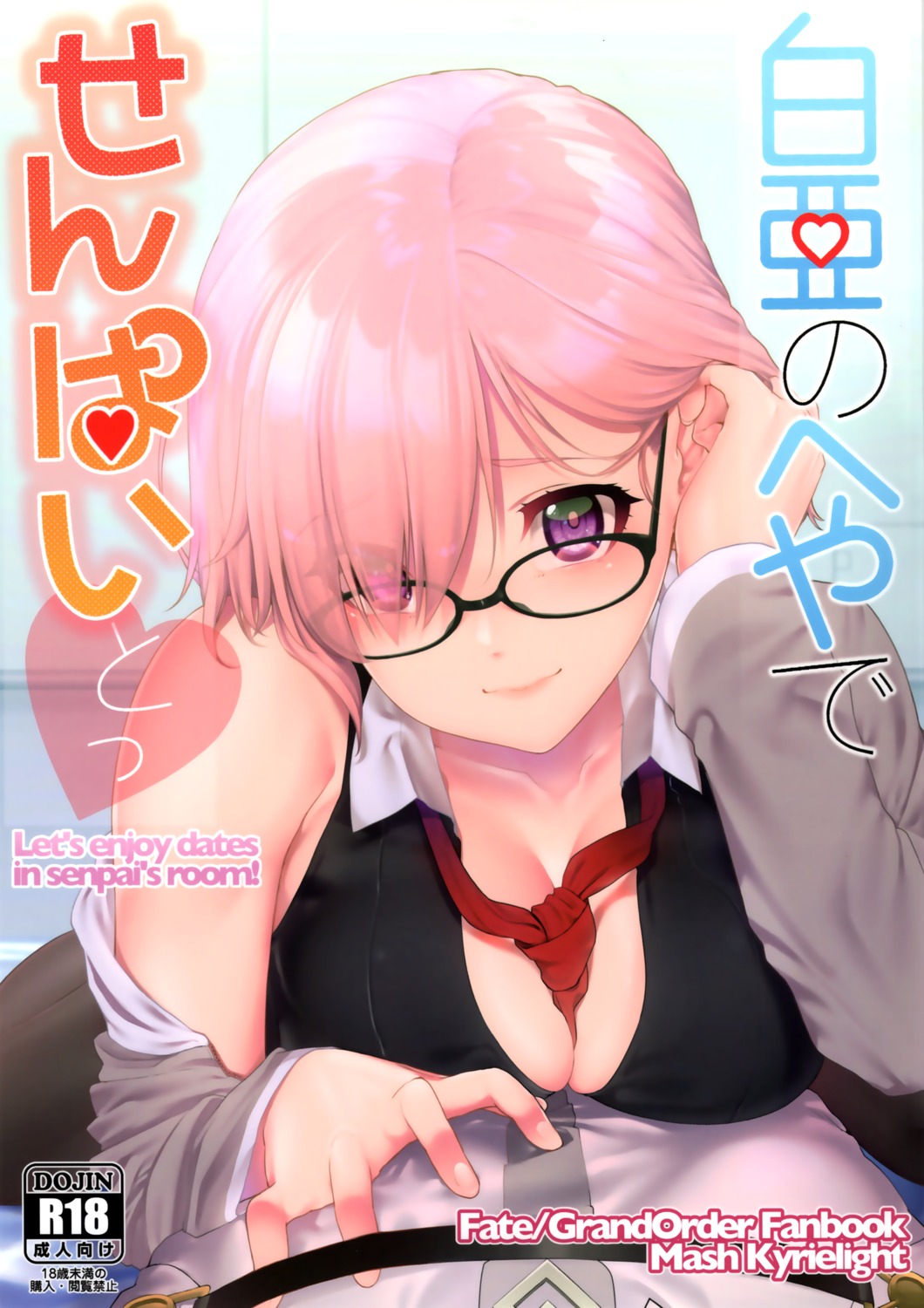 cleavage fate/grand_order hisayaki_kyuu mash_kyrielight megane open_shirt