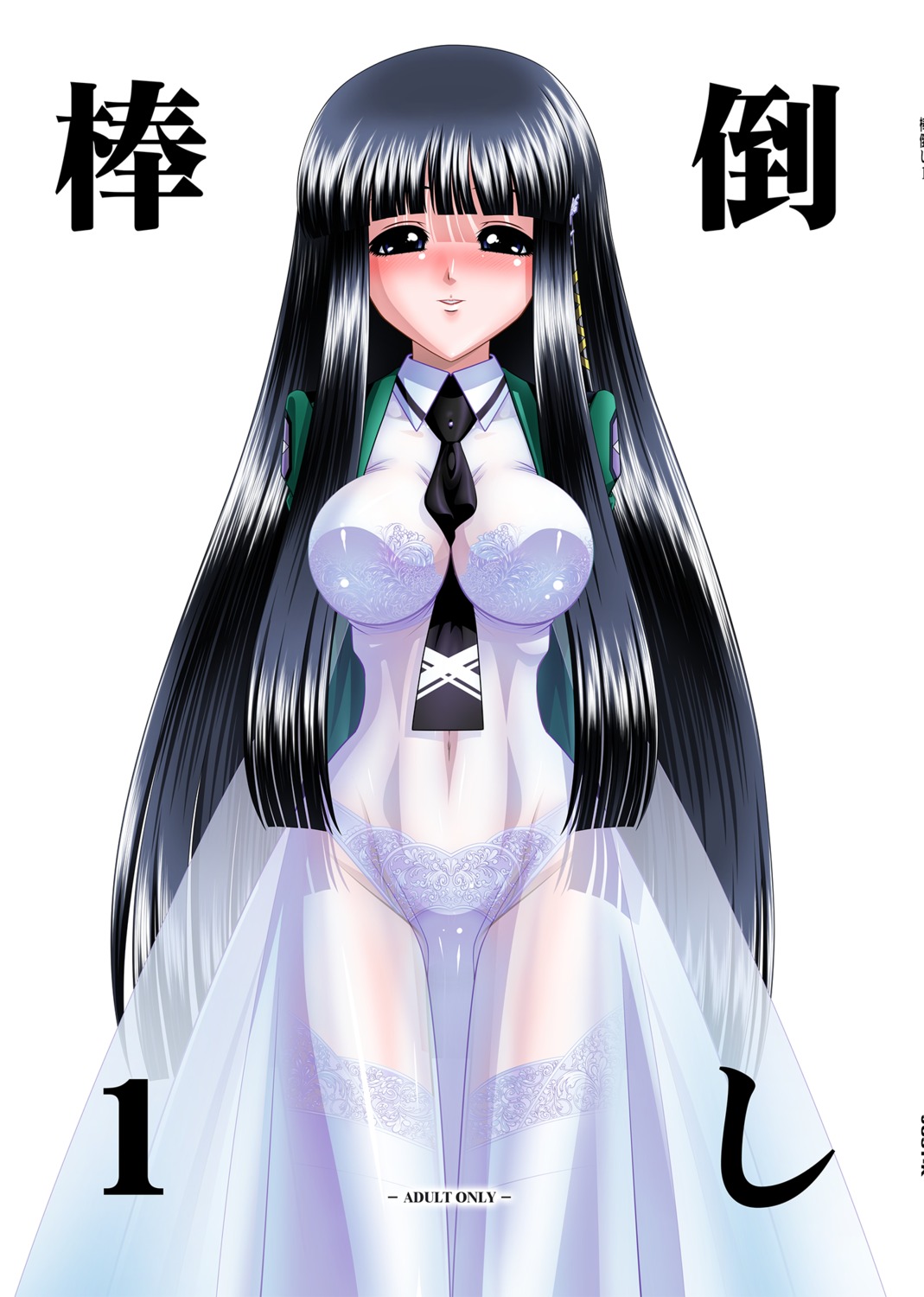 bra mahouka_koukou_no_rettousei pantsu see_through shiba_miyuki tagme thighhighs