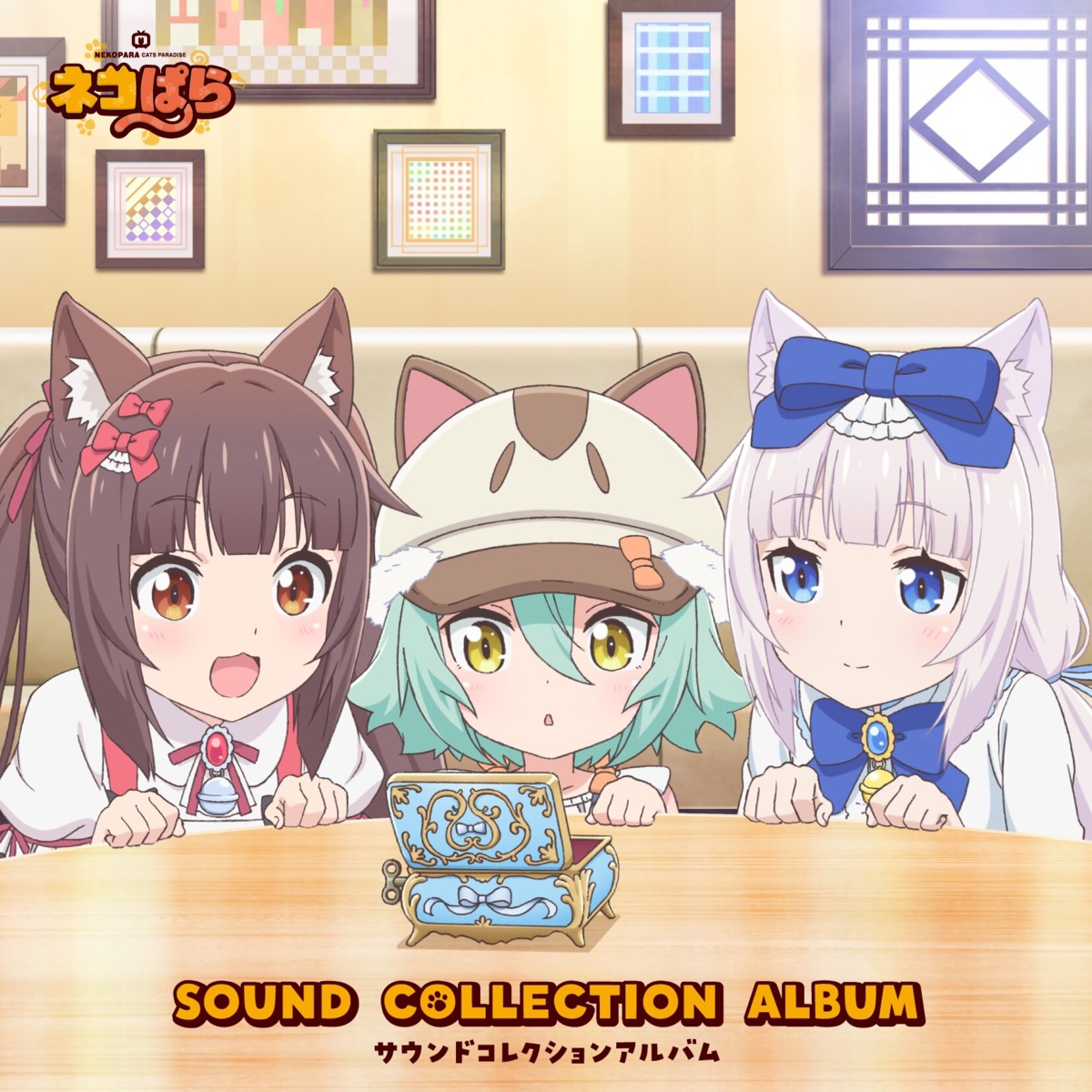 animal_ears cacao_(nekopara) chocola disc_cover nekomimi nekopara tagme vanilla