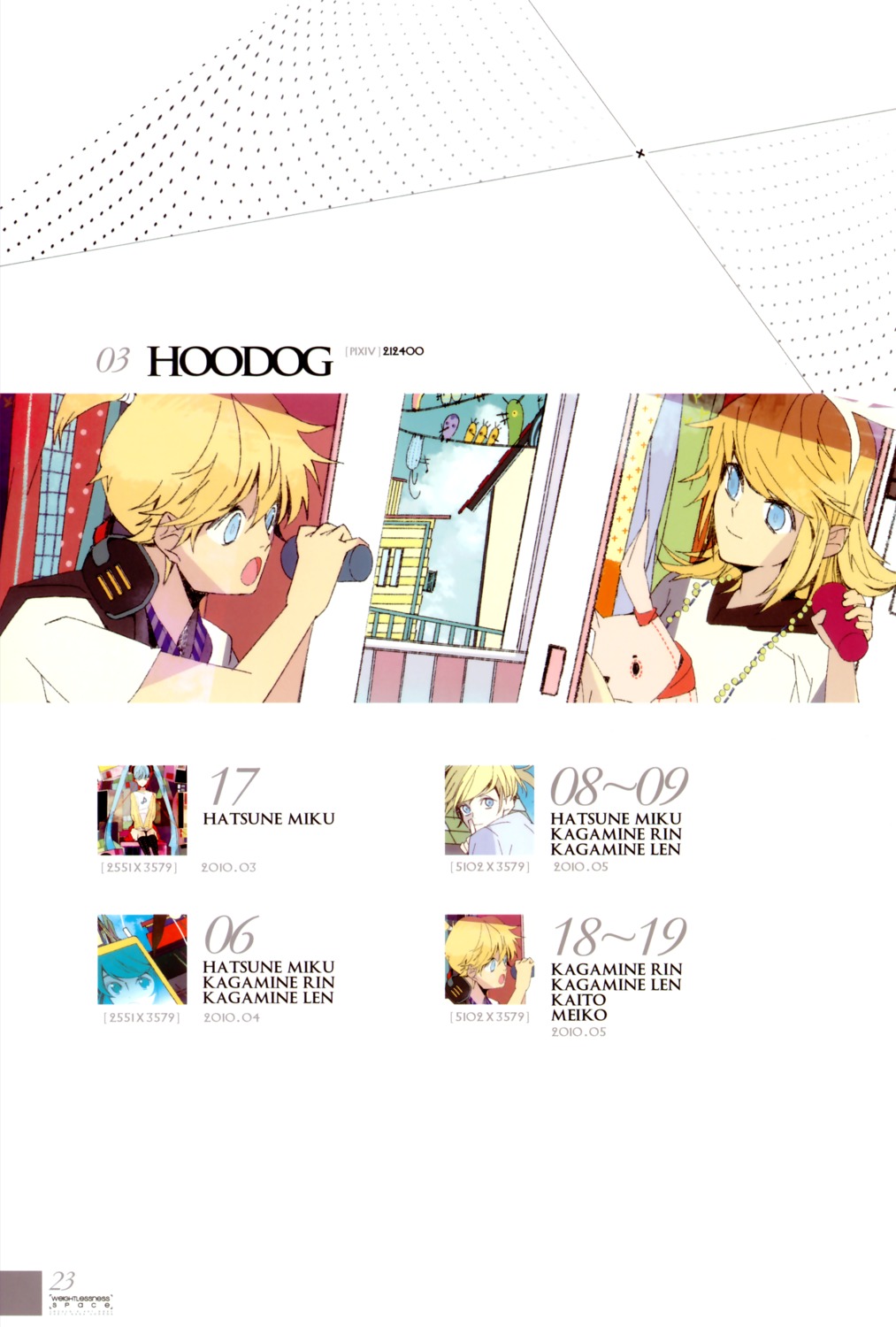 hoodog kagamine_len kagamine_rin vocaloid