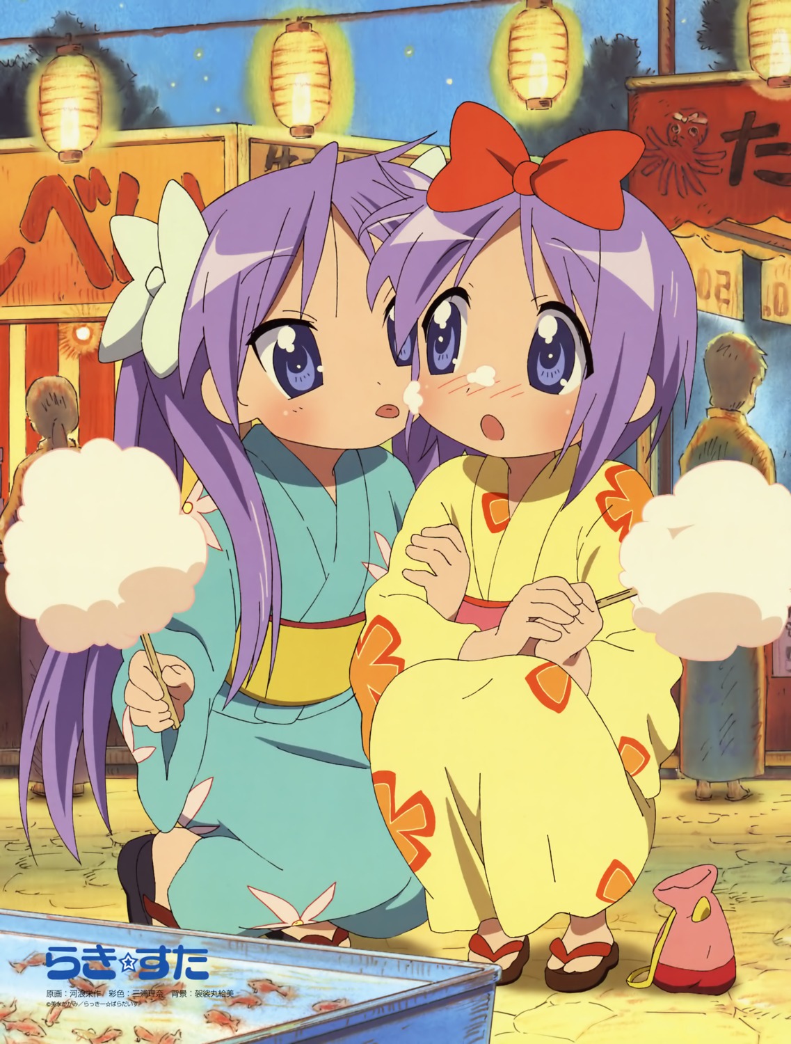 hiiragi_kagami hiiragi_tsukasa kawanami_eisaku lucky_star yukata