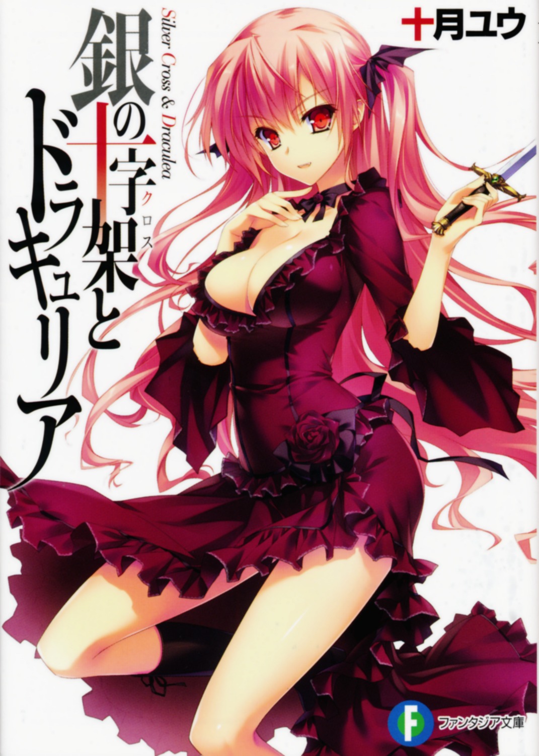 cleavage dress gin_no_cross_to_draculea gothic_lolita lolita_fashion rushella_dahm_draculea screening sword yasaka_minato