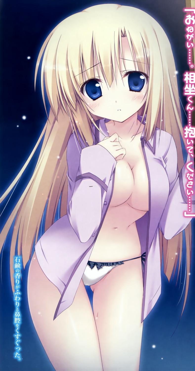 cleavage korie_riko no_bra open_shirt pajama pantsu