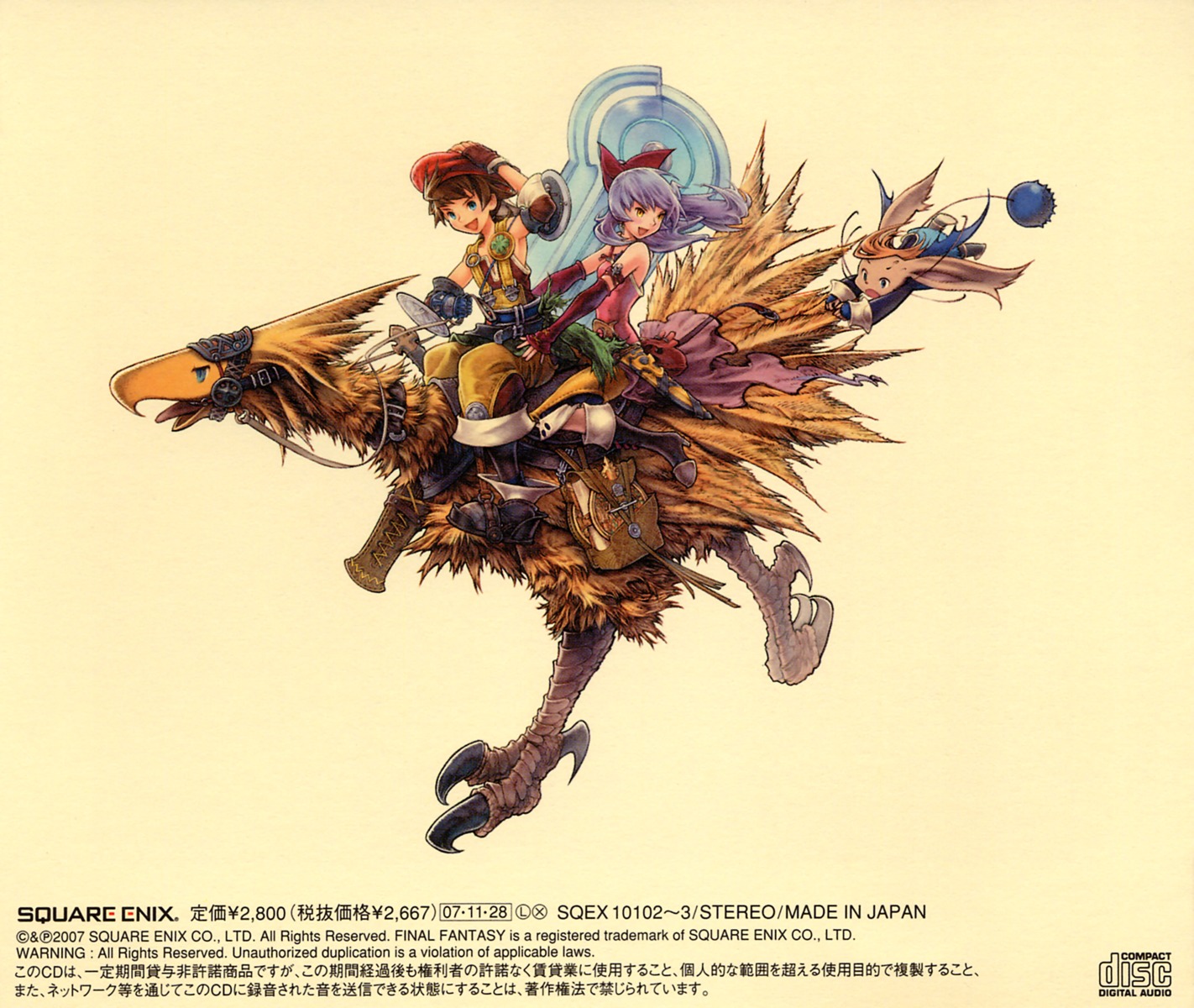 adelle chocobo final_fantasy final_fantasy_tactics final_fantasy_tactics_a2:_grimoire_of_the_rift hurdy luso_clemens