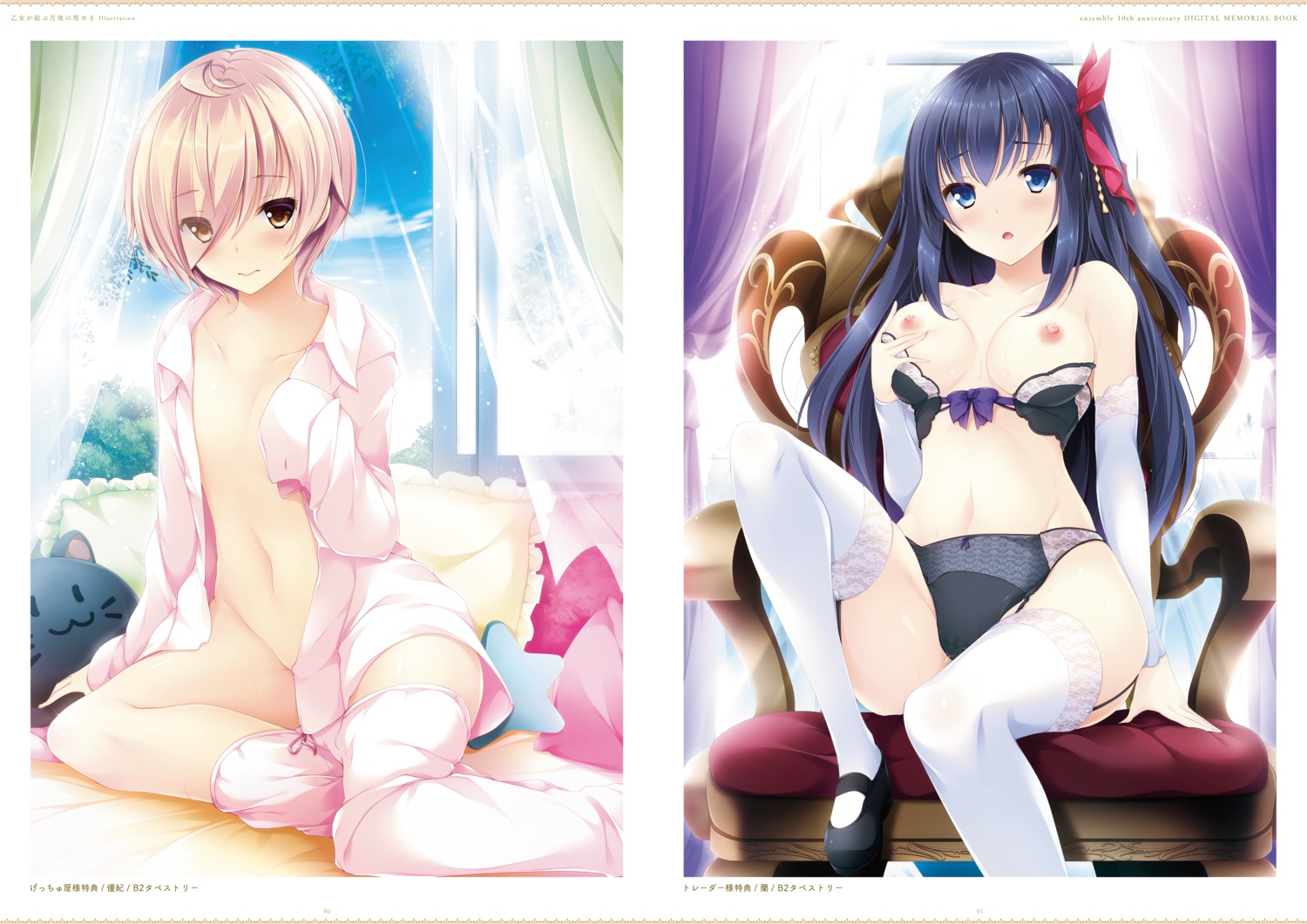 breast_grab breasts ensemble_(company) heels mutou_kurihito nipples nopan otome_ga_musubu_tsukiyo_no_kirameki pajama pantsu shijou_ran stockings thighhighs touya_yuuki trap