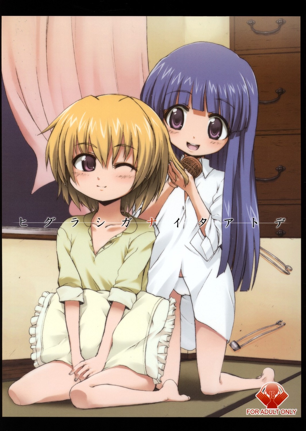 dress_shirt furude_rika higurashi_no_naku_koro_ni houjou_satoko onija_tarou pantsu star_genom