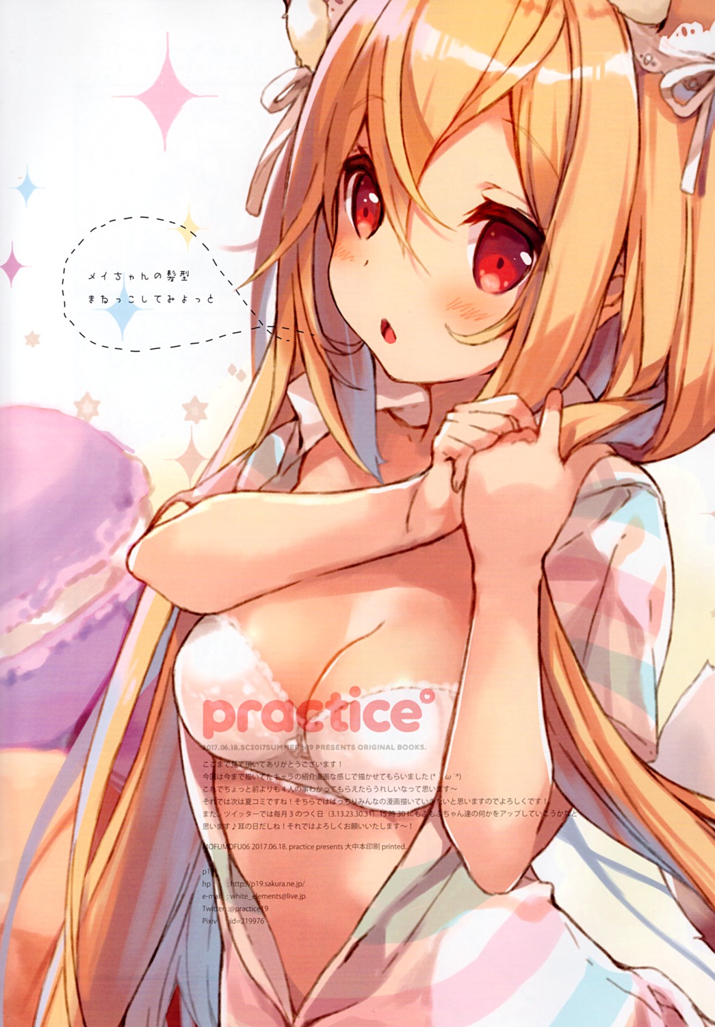 animal_ears bra cleavage open_shirt p19 practice sylvie_milia_leclerc tail