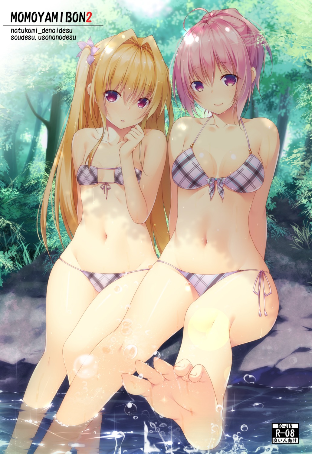 bikini cleavage feet golden_darkness mogu momo_velia_deviluke swimsuits to_love_ru to_love_ru_darkness wet