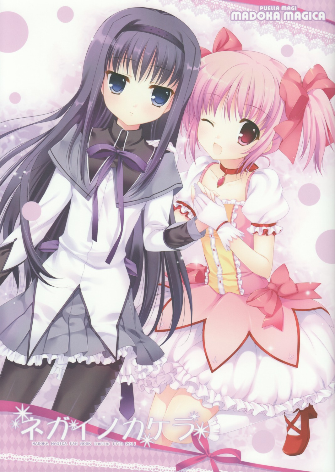 akemi_homura indico_lite kaname_madoka mitha pantyhose puella_magi_madoka_magica screening