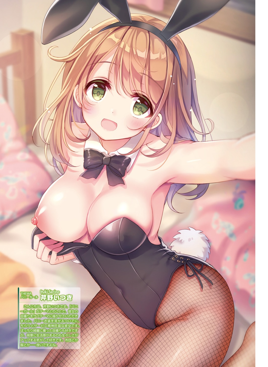 animal_ears breasts bunny_ears bunny_girl fishnets nipples no_bra pantyhose serino_itsuki tail undressing