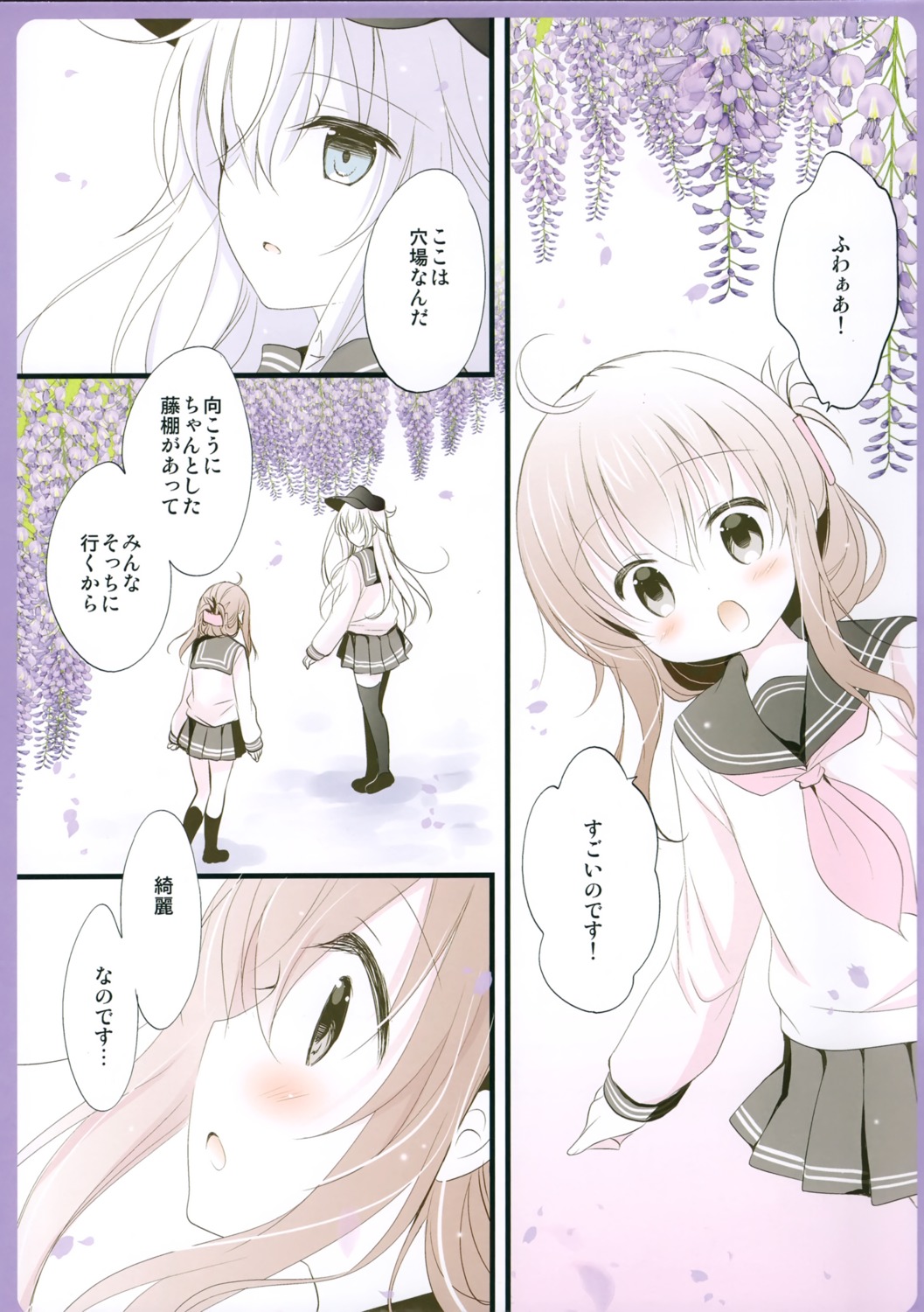 hibiki_(kancolle) inazuma_(kancolle) kantai_collection seifuku shirogane_hina