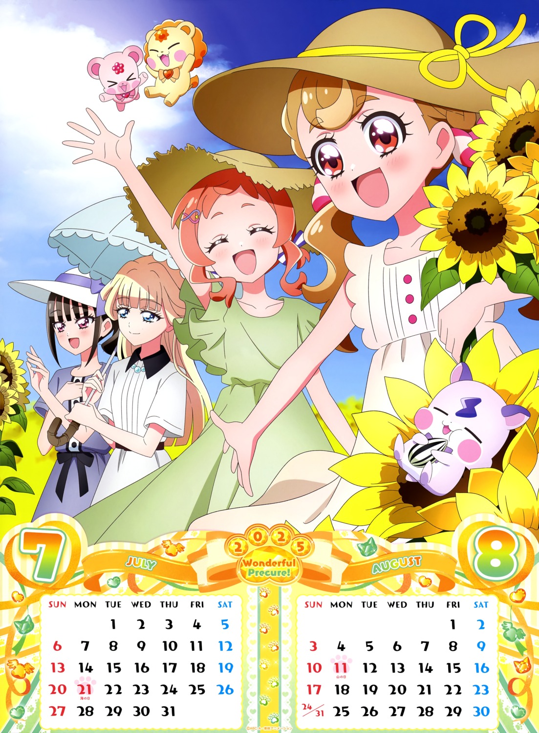 calendar dress inukai_iroha inukai_komugi nekoyashiki_mayu nekoyashiki_yuki tagme umbrella wonderful_precure!