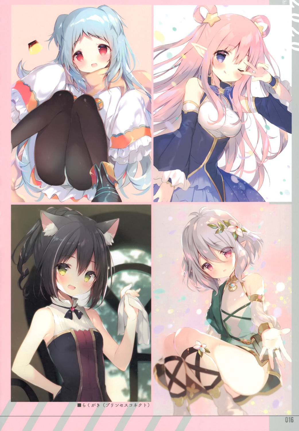 animal_ears dress elf izumo_miyako karyl_(princess_connect) kashiwazaki_hatsune kokkoro loli nekomimi pantsu pantyhose pointy_ears princess_connect princess_connect!_re:dive shiratama shiratamaco skirt_lift tail