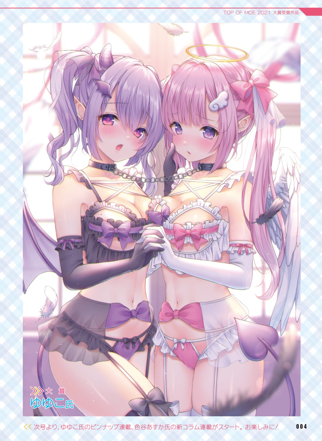 angel bra horns lingerie pantsu pointy_ears stockings tail thighhighs wings yuyuko_(yuyucocco)