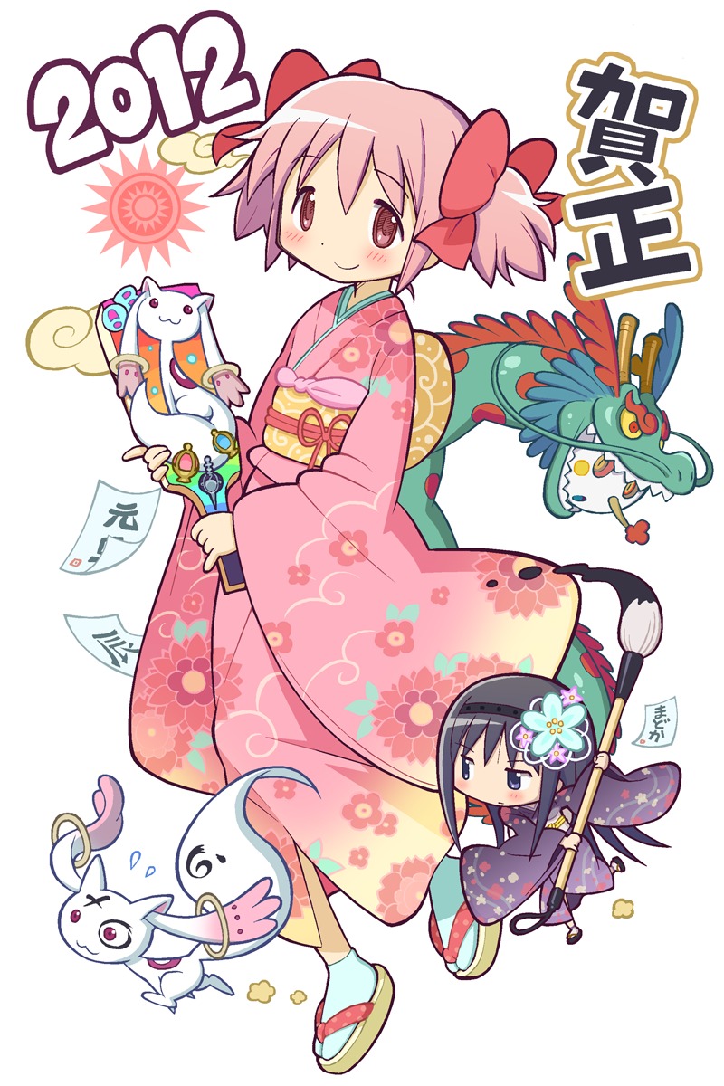 akemi_homura charlotte_(madomagi) gecchu kaname_madoka kimono kyubey mahou_shoujo_madoka_magica