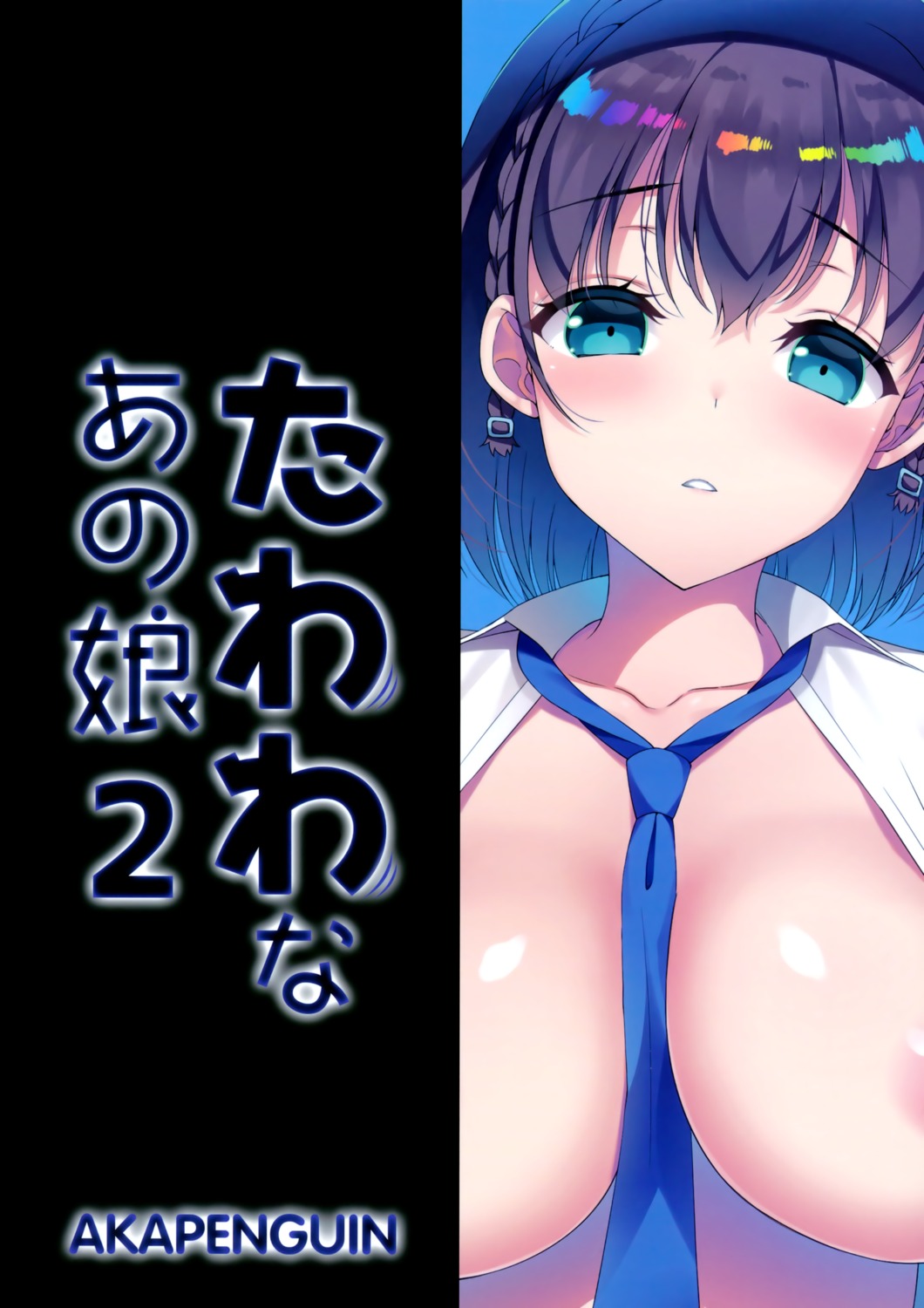 areola asahina_hikage getsuyoubi_no_tawawa no_bra open_shirt