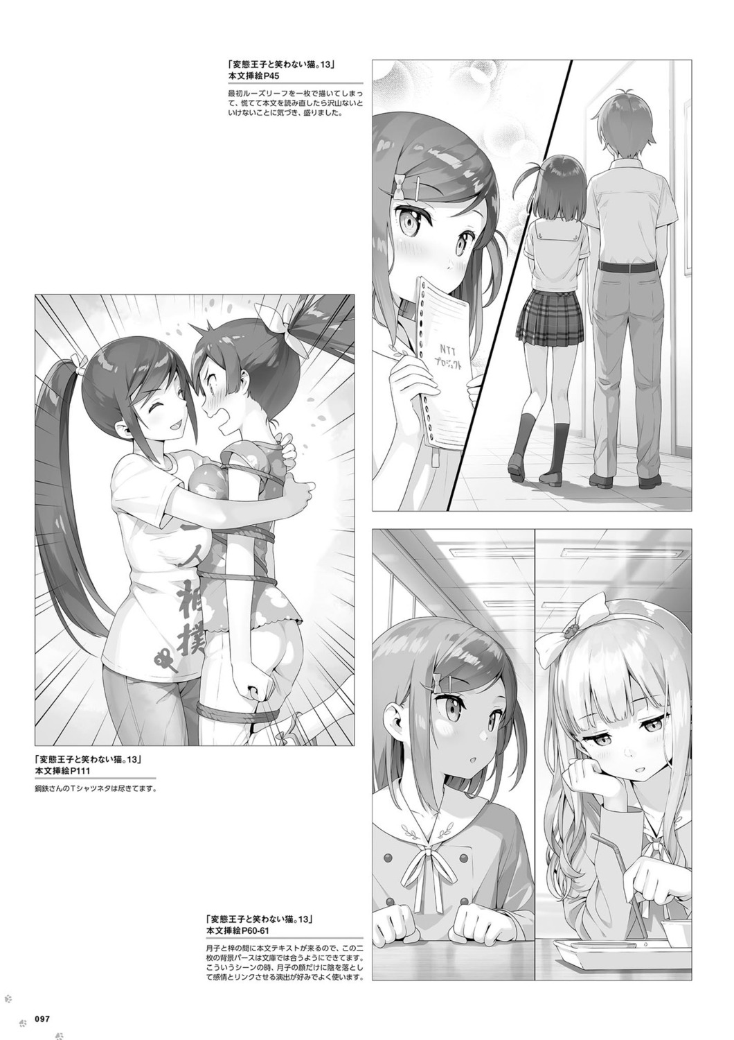 azuki_azusa bondage hentai_ouji_to_warawanai_neko kantoku maimaki_mai monochrome seifuku tsutsukakushi_tsukiko tsutsukakushi_tsukushi yokodera_youto