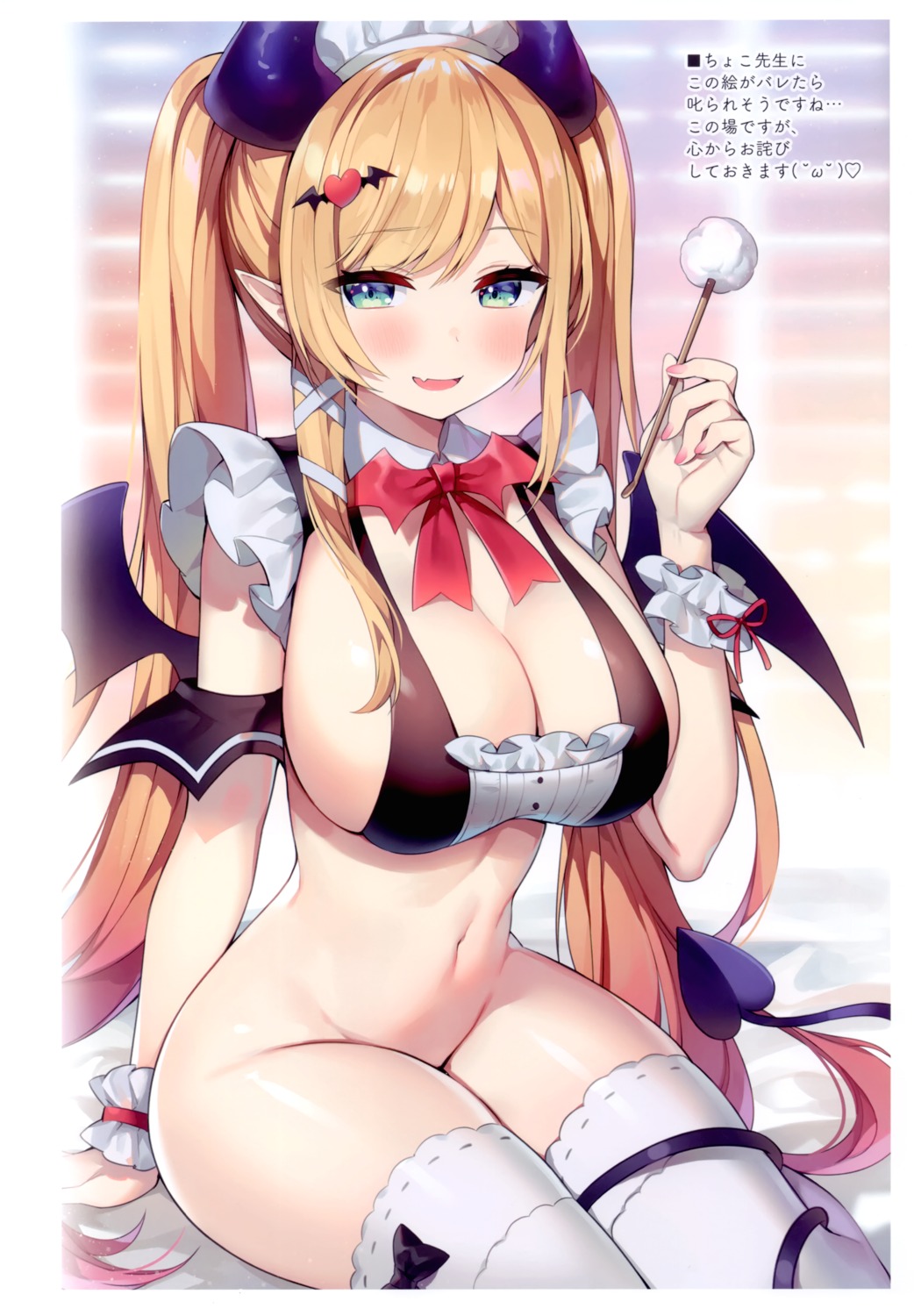 ayamy bikini_top bottomless hololive horns maid pointy_ears swimsuits tail thighhighs wings yuzuki_choco