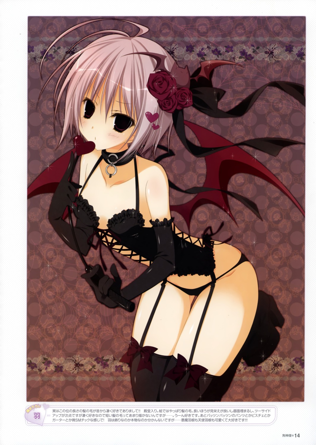 inugami_kira pantsu stockings thighhighs wings