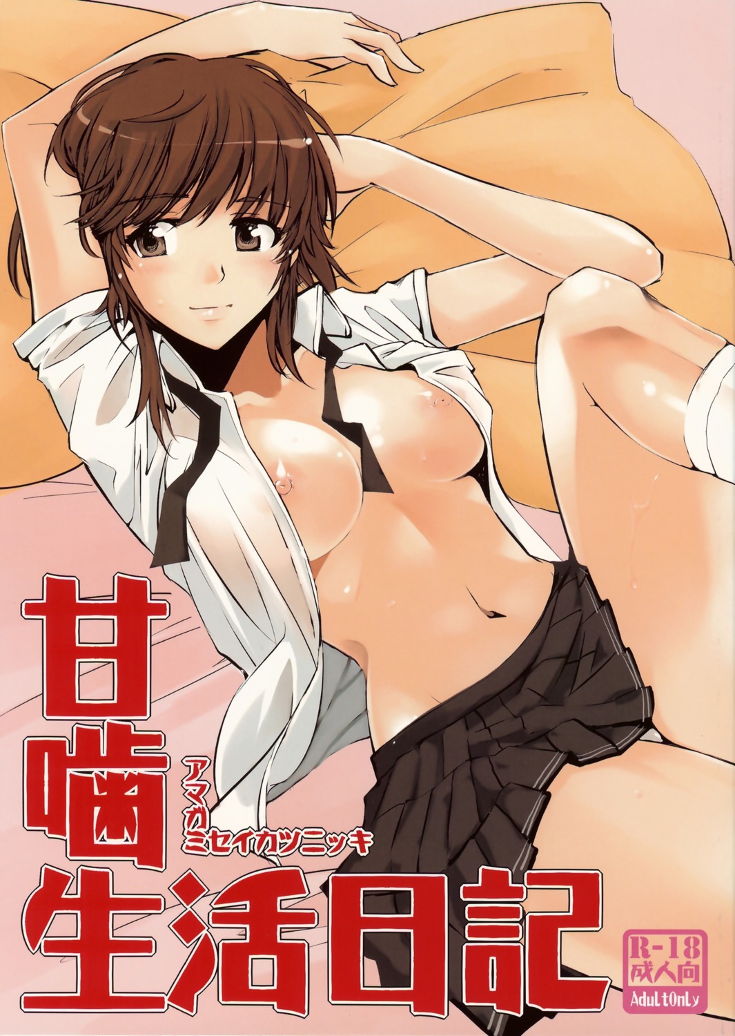 amagami breasts hakubajin kosaten nipples open_shirt pantsu sakurai_rihoko