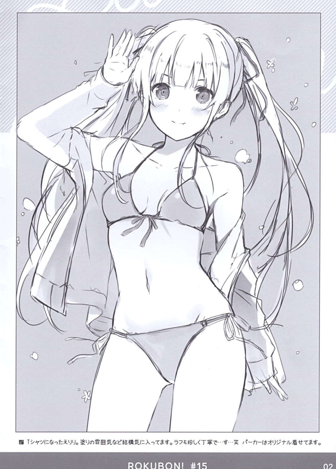 6u bikini cleavage eternal_land monochrome open_shirt saenai_heroine_no_sodatekata sawamura_spencer_eriri sketch swimsuits