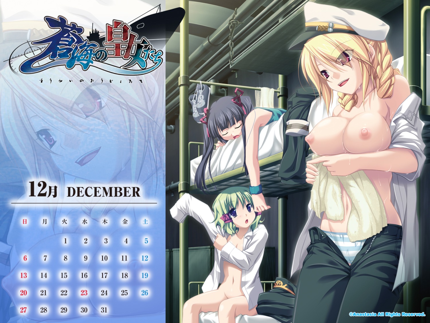 breasts calendar nipples no_bra nopan open_shirt pantsu shimapan soukai_no_valkyria undressing uniform wallpaper yakuri